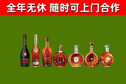 榆林烟酒回收洋酒价格.jpg