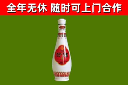 榆林回收老汾酒